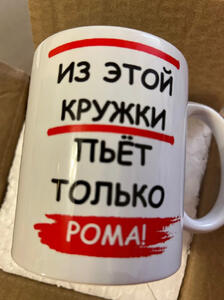 Фото отзыва