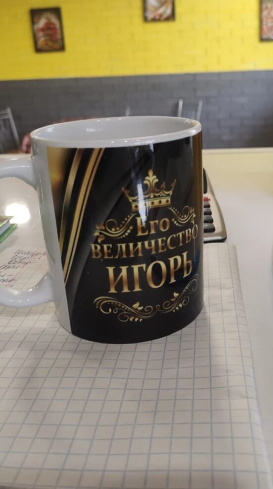 Фото отзыва от Екатерина