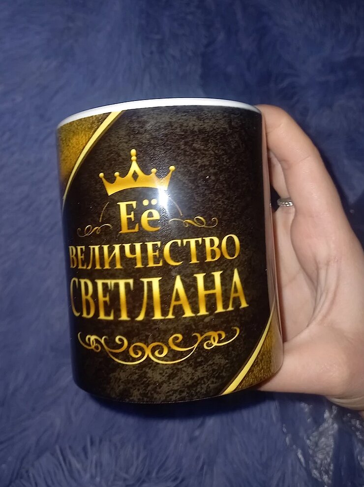 Фото отзыва от Светлана