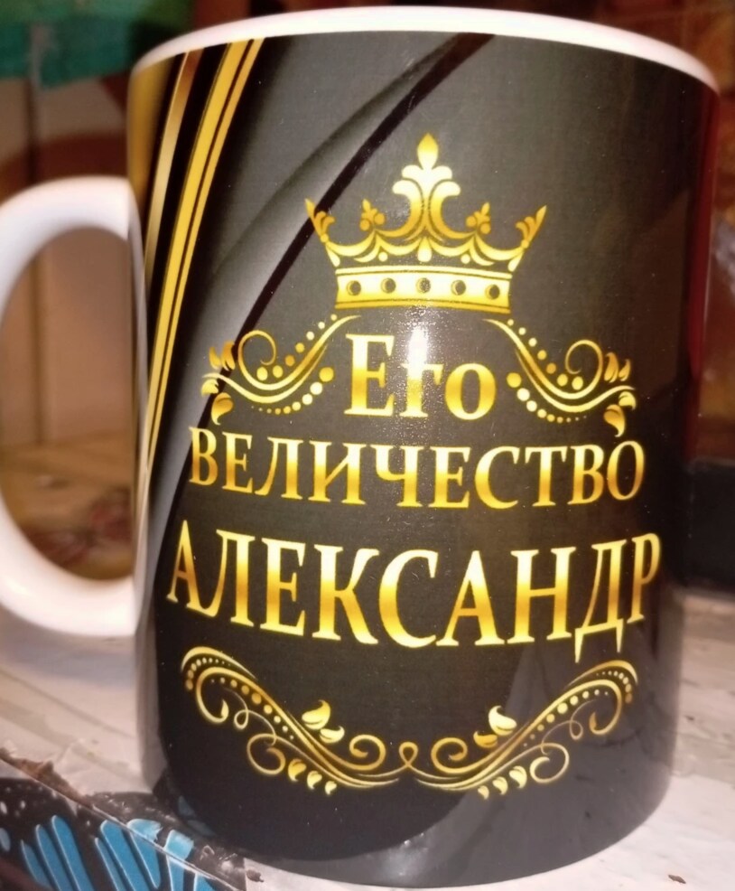 Фото отзыва от Оксана