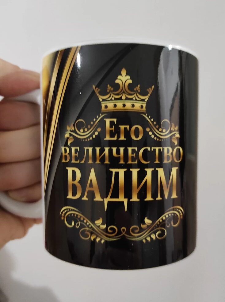 Фото отзыва от Нара