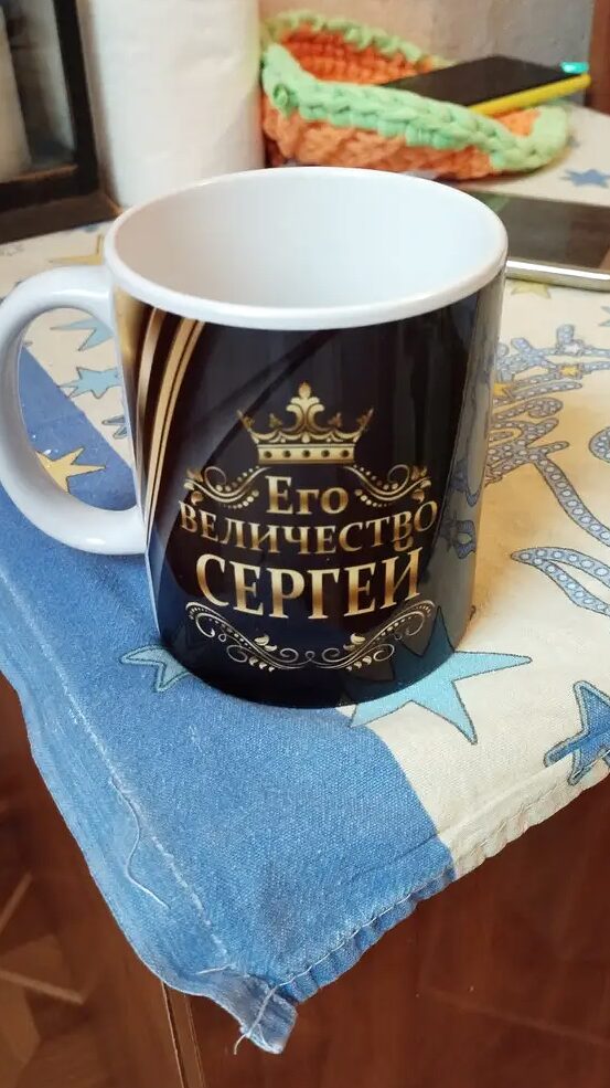 Фото отзыва от Светлана