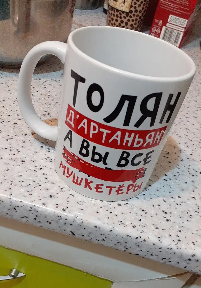 Фото отзыва от Покупатель