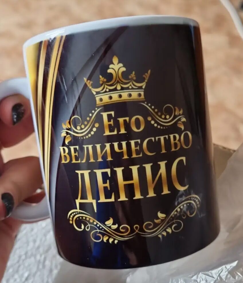 Фото отзыва от Светлана