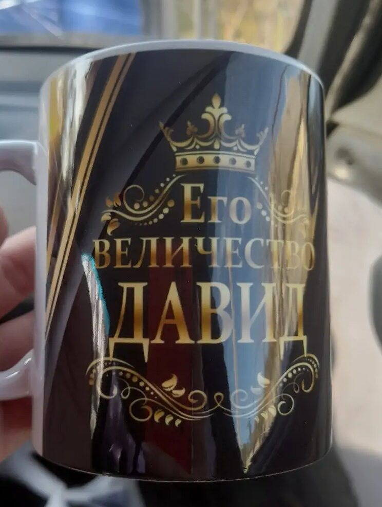 Фото отзыва от Римма
