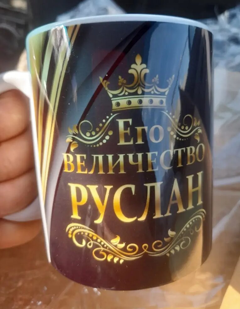 Фото отзыва от Римма