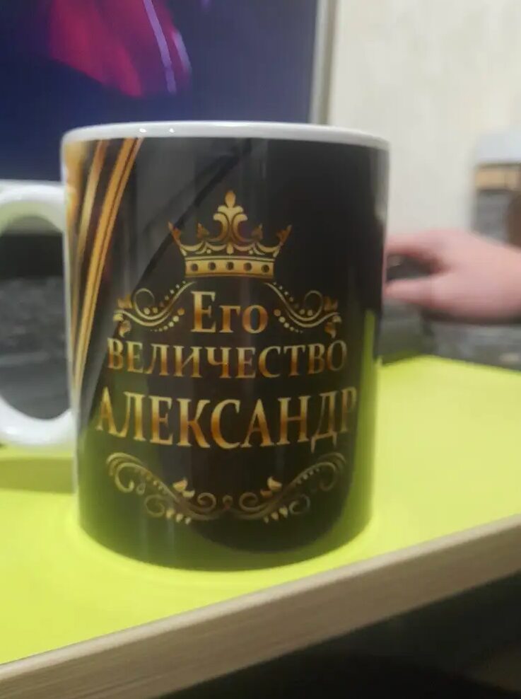 Фото отзыва от Анастасия