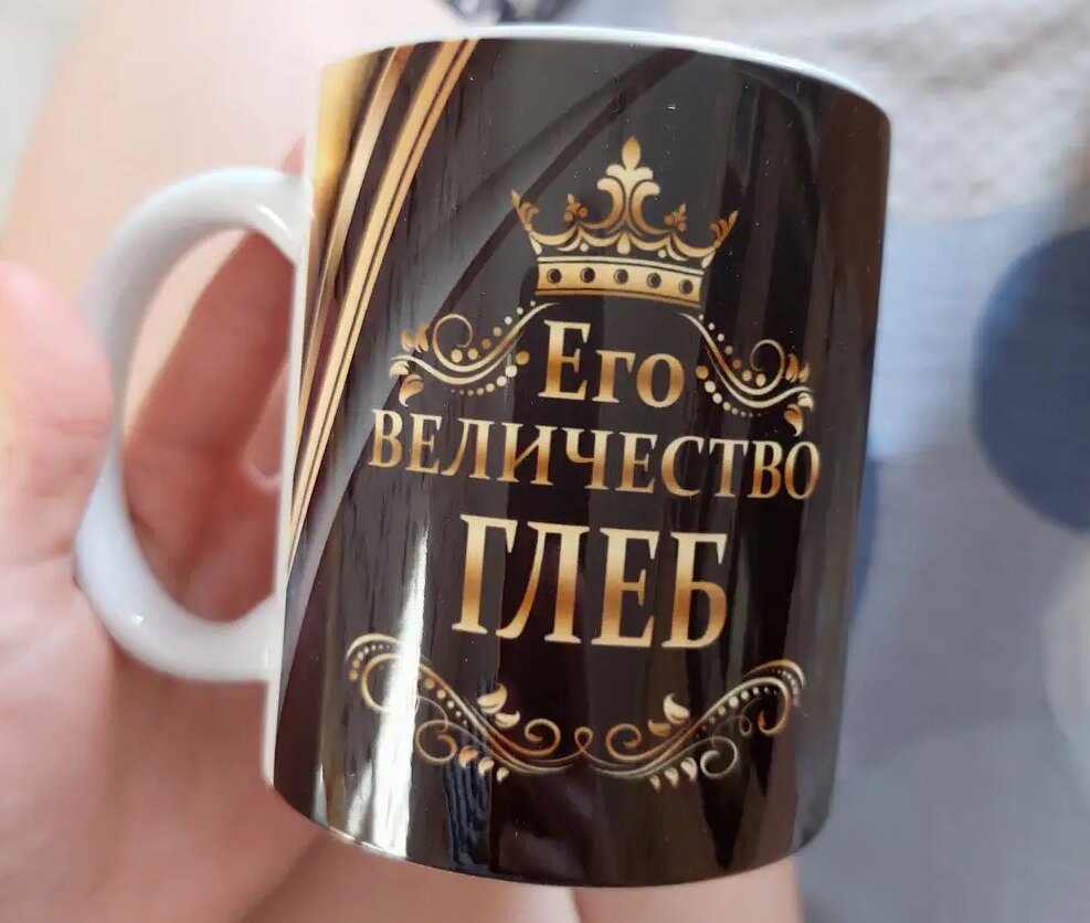 Фото отзыва от Дарья