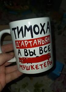 Фото отзыва