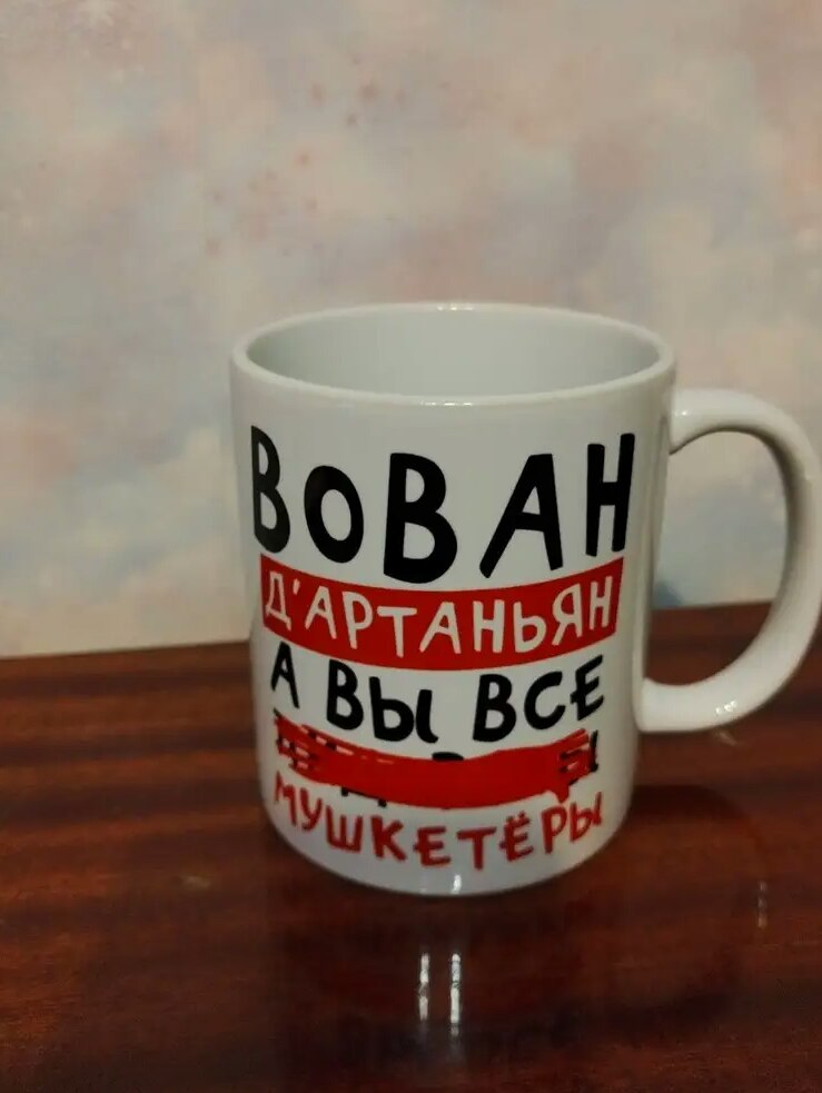 Фото отзыва от Дарья