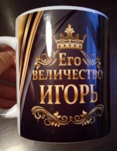 Фото отзыва